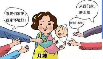 春節(jié)臨近，家政服務(wù)市場(chǎng)行情水漲船高