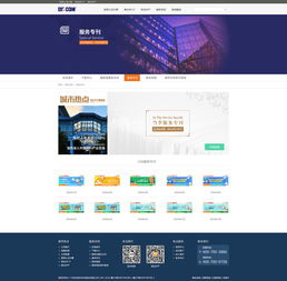 網(wǎng)頁設計及Banner網(wǎng)站設計的藝術與策略